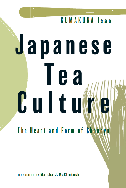 Kumakura_Isao_Japanese