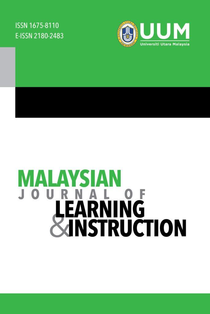 uummjl-683×1024 (1)